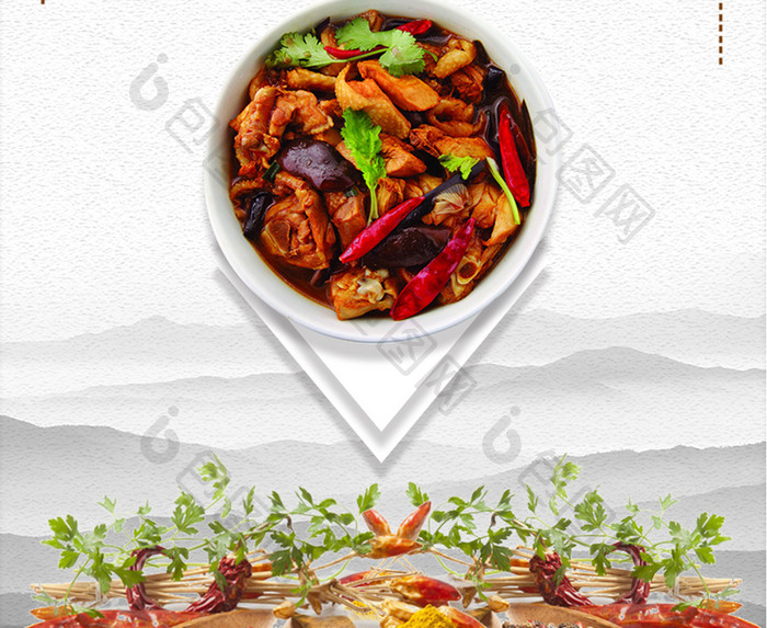 东北菜餐饮美食系列海报设计