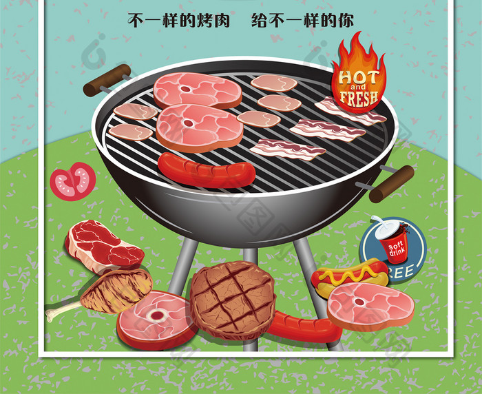 烤肉创意原创海报设计