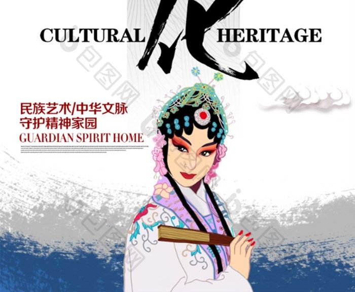 中国非遗文化海报设计