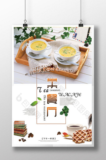 日系茶餐厅餐饮美食系列海报设计图片