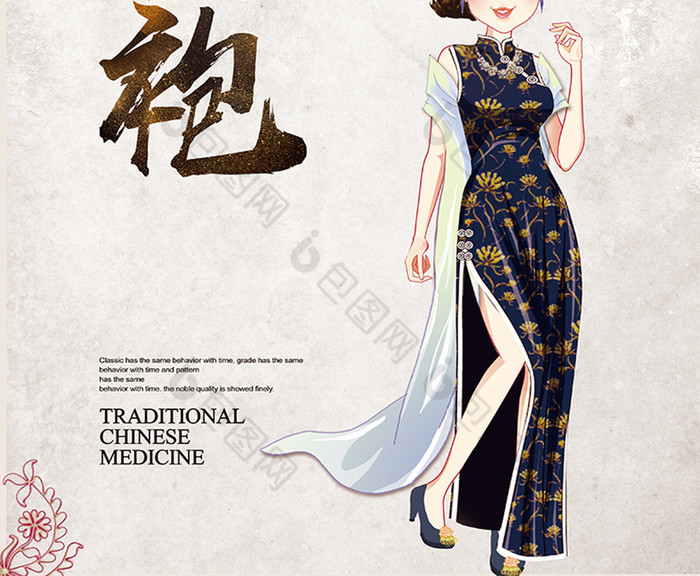 旗袍图片模板-包图网