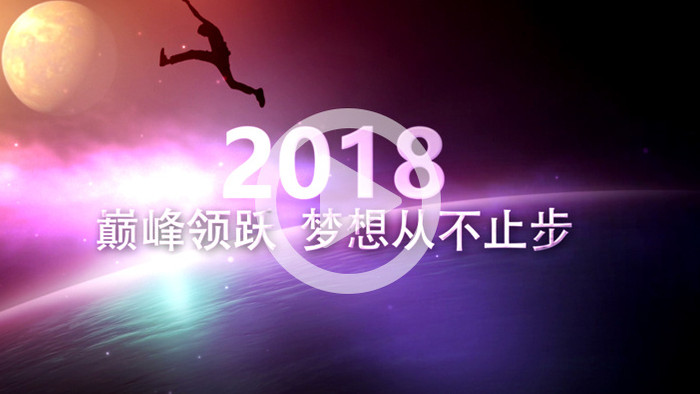 奔跑吧2017企业激励宣传片视频AE模板