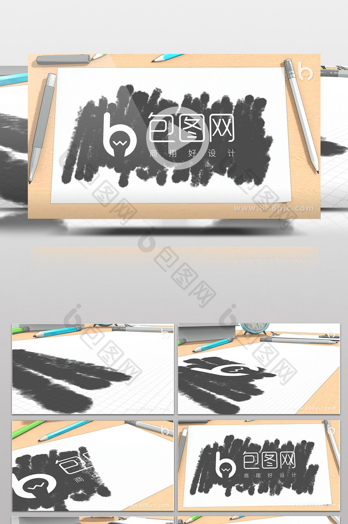 卡通桌面纸张笔刷涂抹logo动画AE模板