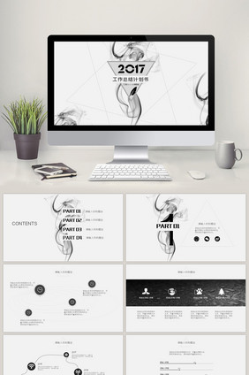 黑白简约欧风工作计划总结PPT