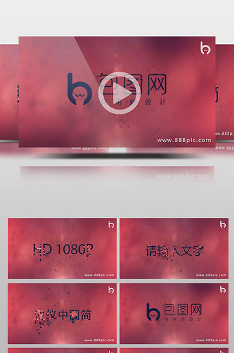 震撼文字碎片散落标题开场片头AE模板图片