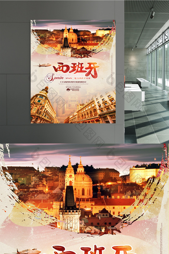创意西班牙旅游海报设计