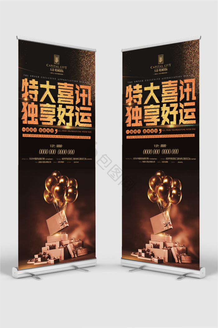 重磅喜讯图片-重磅喜讯素材免费下载-包图网