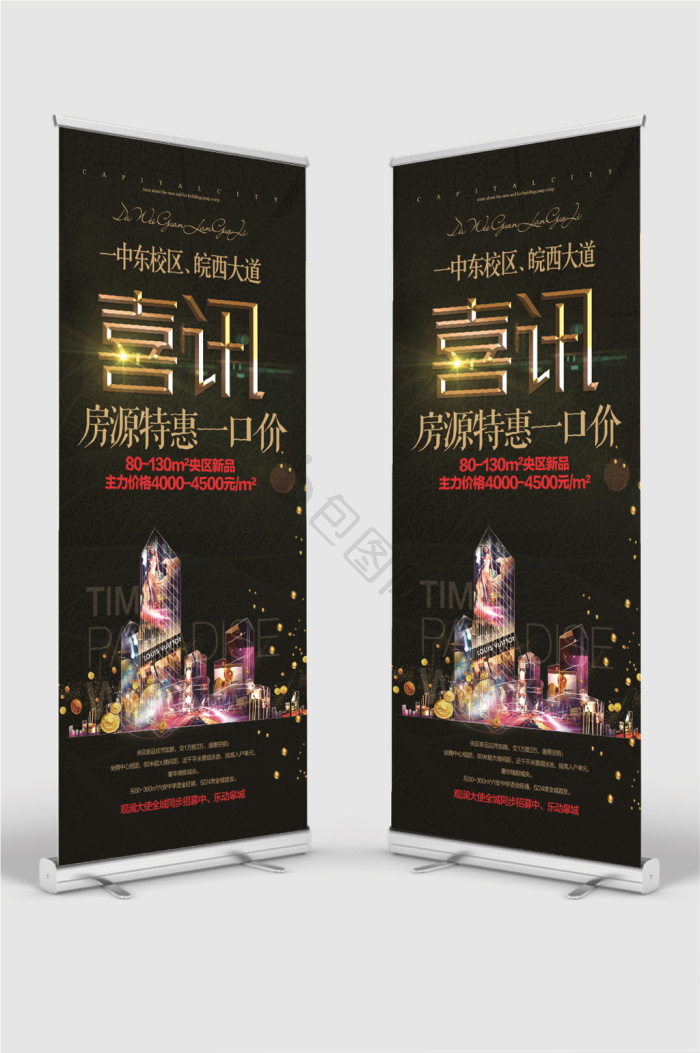 喜讯图片-喜讯素材免费下载-包图网