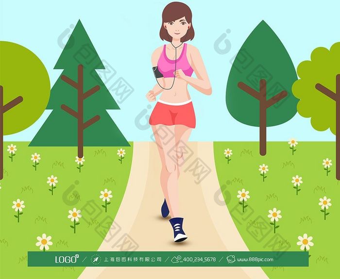简约清新风格健身跑步活动创意海报