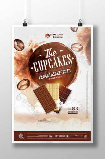 创意巧克力海报设计图片