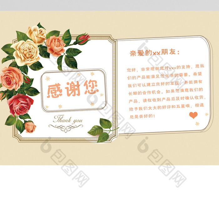 画像をダウンロード花感謝 最高の画像新しい壁紙bhd 画像をダウンロード花感謝 最高の画像新しい壁紙bhd