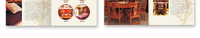 中国风整套实木家具画册