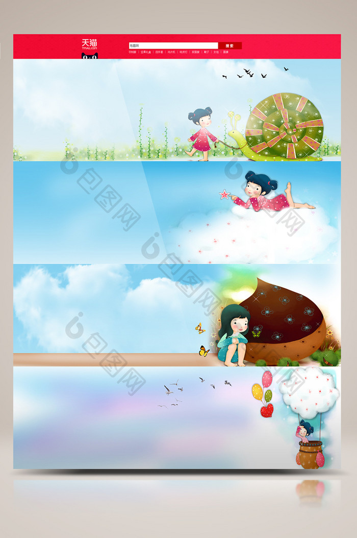 六一儿童节童年游乐园插画banner背景