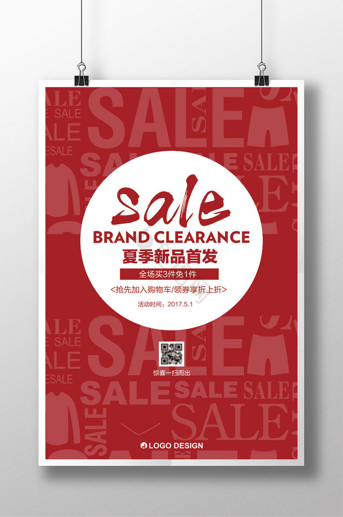 sale图片大全_sale素材下载-包图网