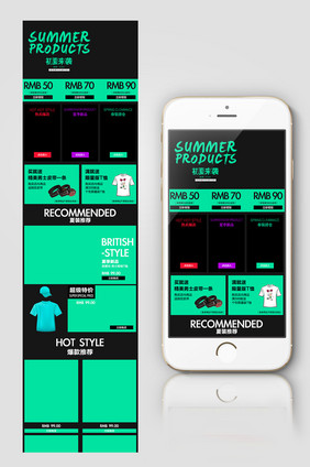 夏季男装简约个性高端手机端首页