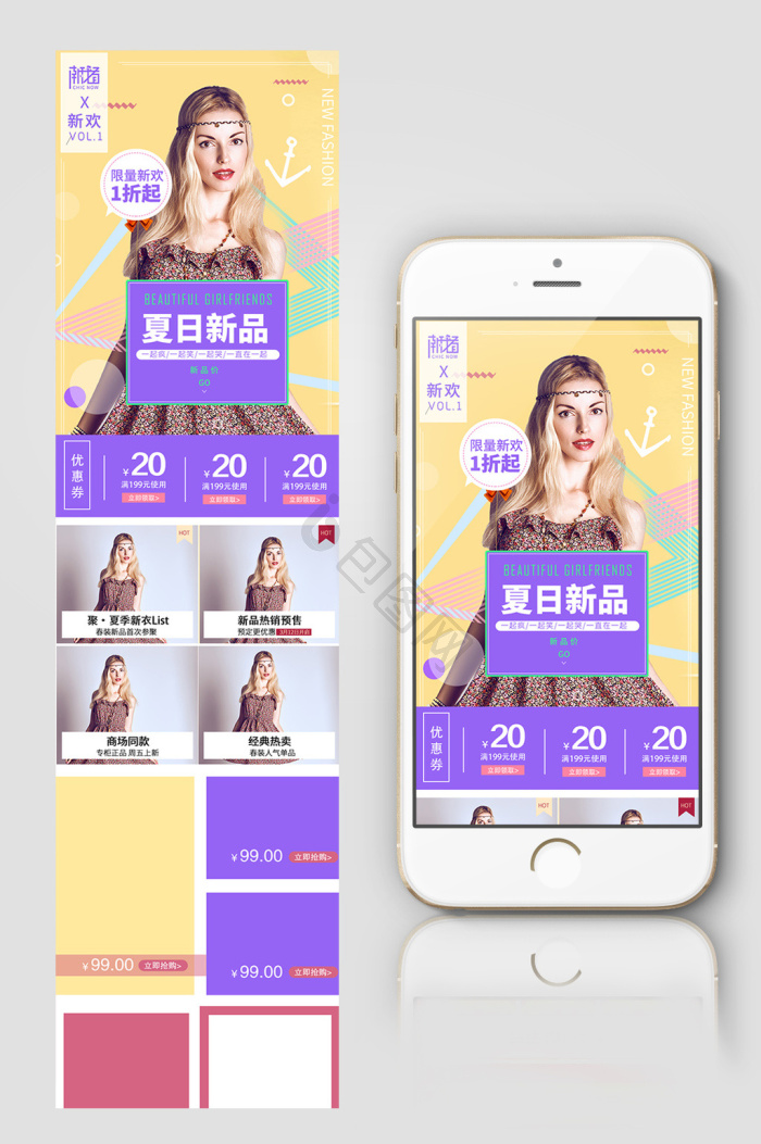 甜美图片-甜美素材免费下载-包图网
