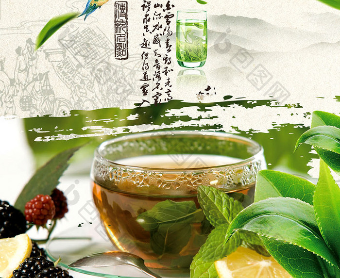 中国风新茶上市海报