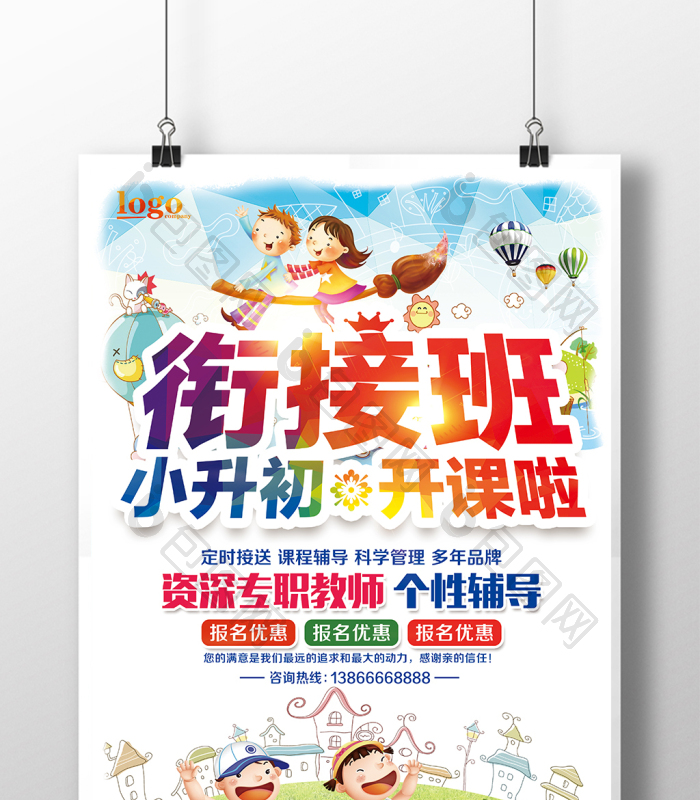 南海区中小学辅导教育市场正在经历哪些变革？