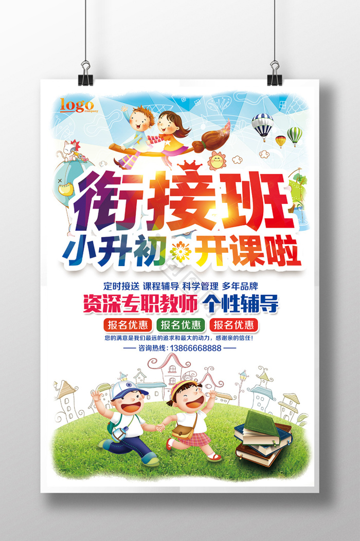 浙江高考志愿填报指南：如何选择适合自己的高校与专业