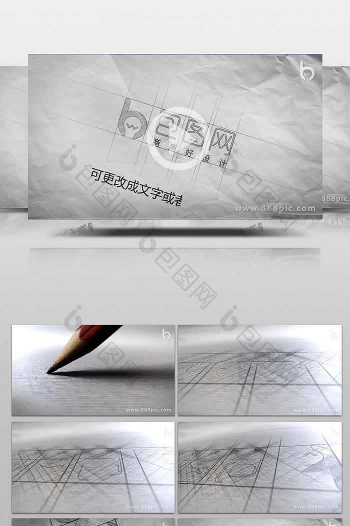 铅笔素描草 揭示LOGO 真实感 AE模