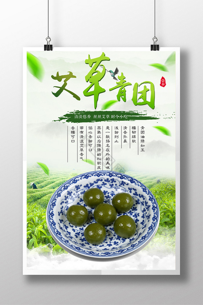 青绿色背景-青绿色背景图片-【包图网】