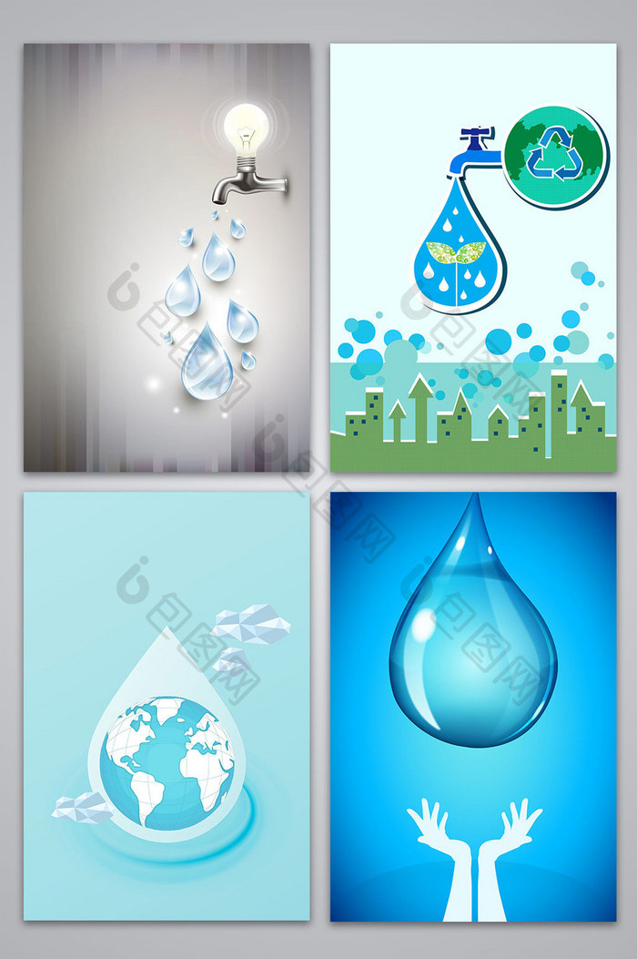 矢量保护水资源环保海报背景