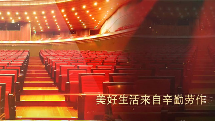 五一劳动节片头ae模版