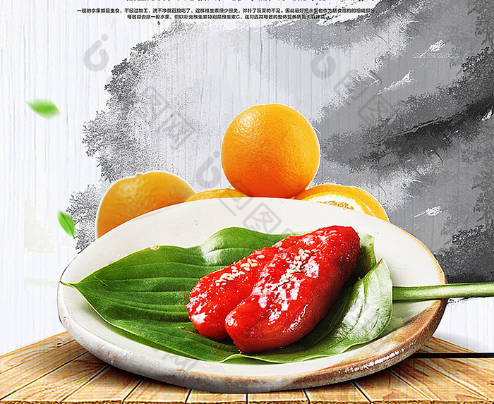 中华美食文化促销海报