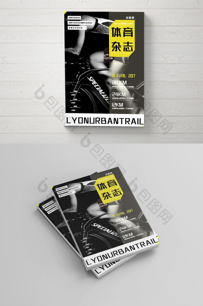 的体育运动杂志封面图片