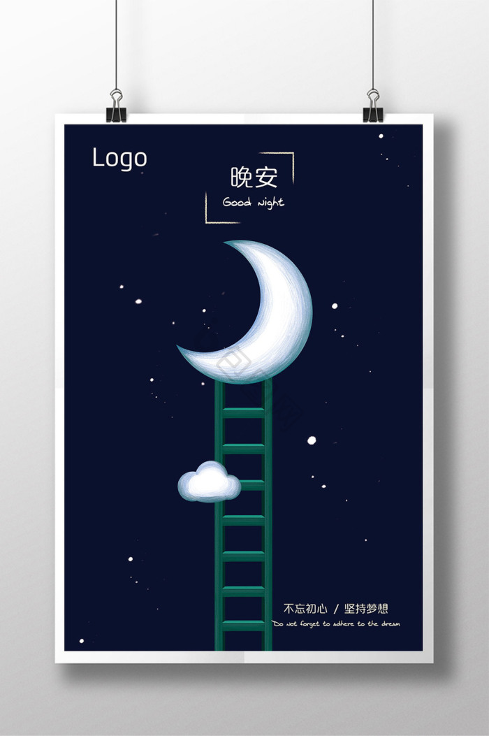 good图片大全_good素材下载-包图网