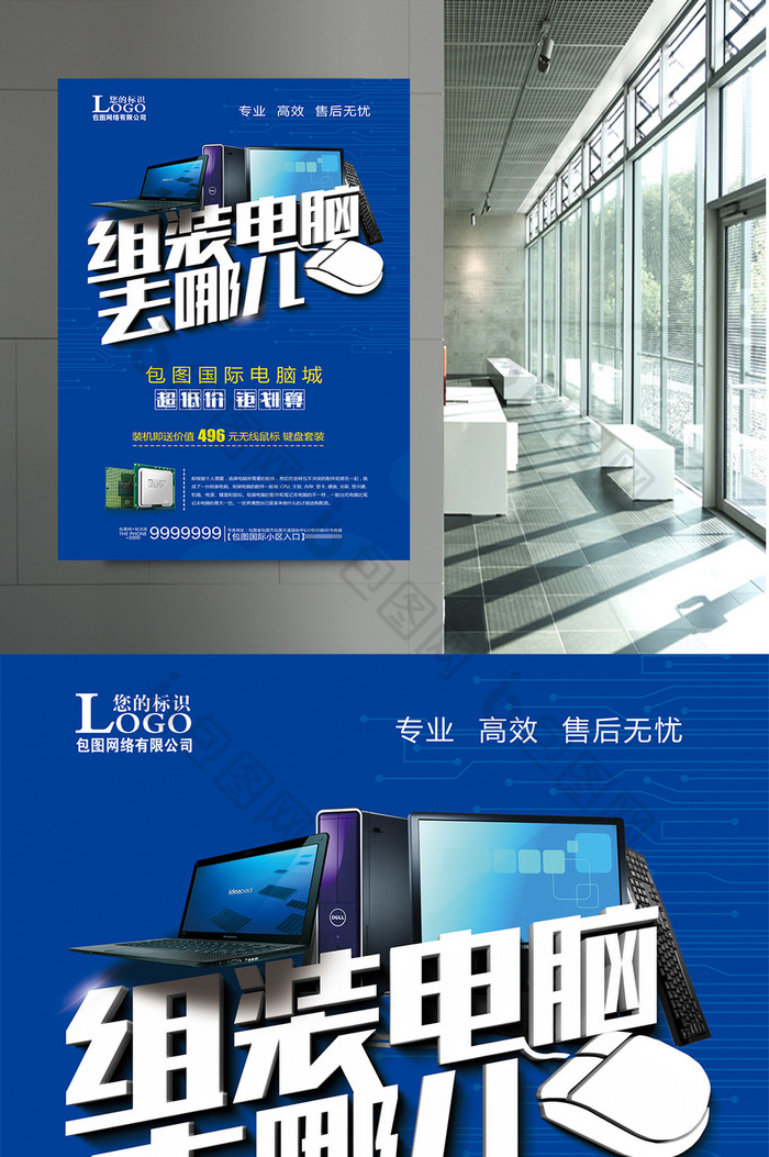 海报清爽背景相似电脑图片推荐汽修行业汽车零件组装硬件图片立即下载