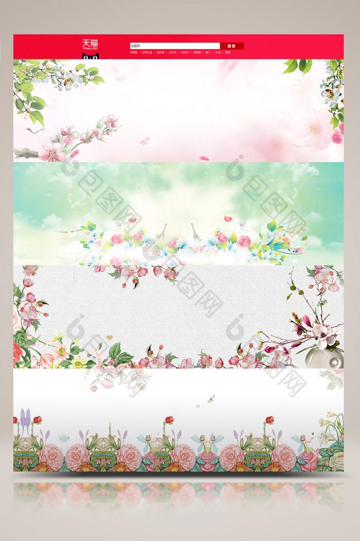 初夏服装花朵海报banner图片图片