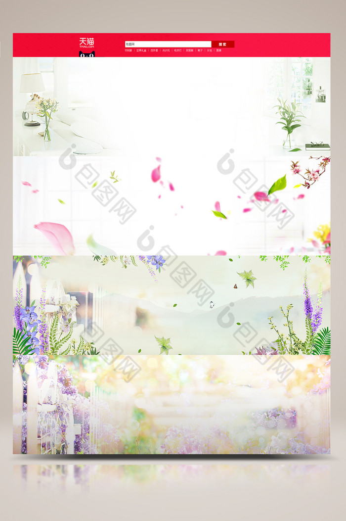 初夏服装简约大气花朵海报banner背景 Psd格式 包图网