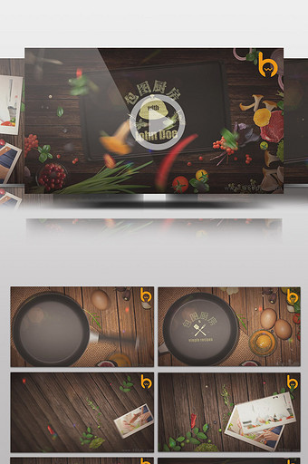 美食栏目，厨房生活的栏目包装AE模板图片