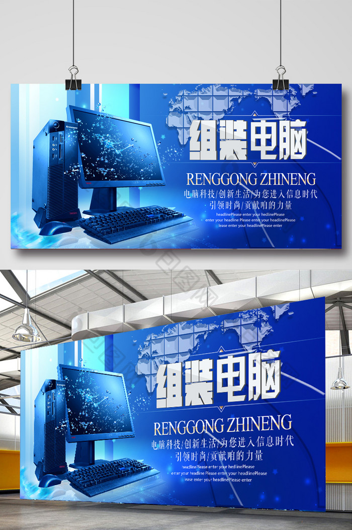 组装其他图片素材免费下载,本次作品主题是广告设计,使用场景是海报