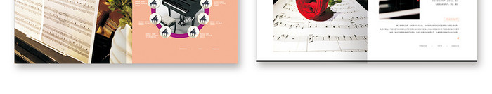 粉色极简创意整套钢琴培训画册