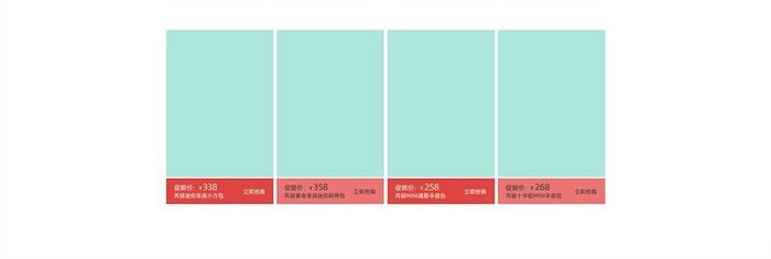 天猫淘宝女包首页夏季清新简约全屏大海报