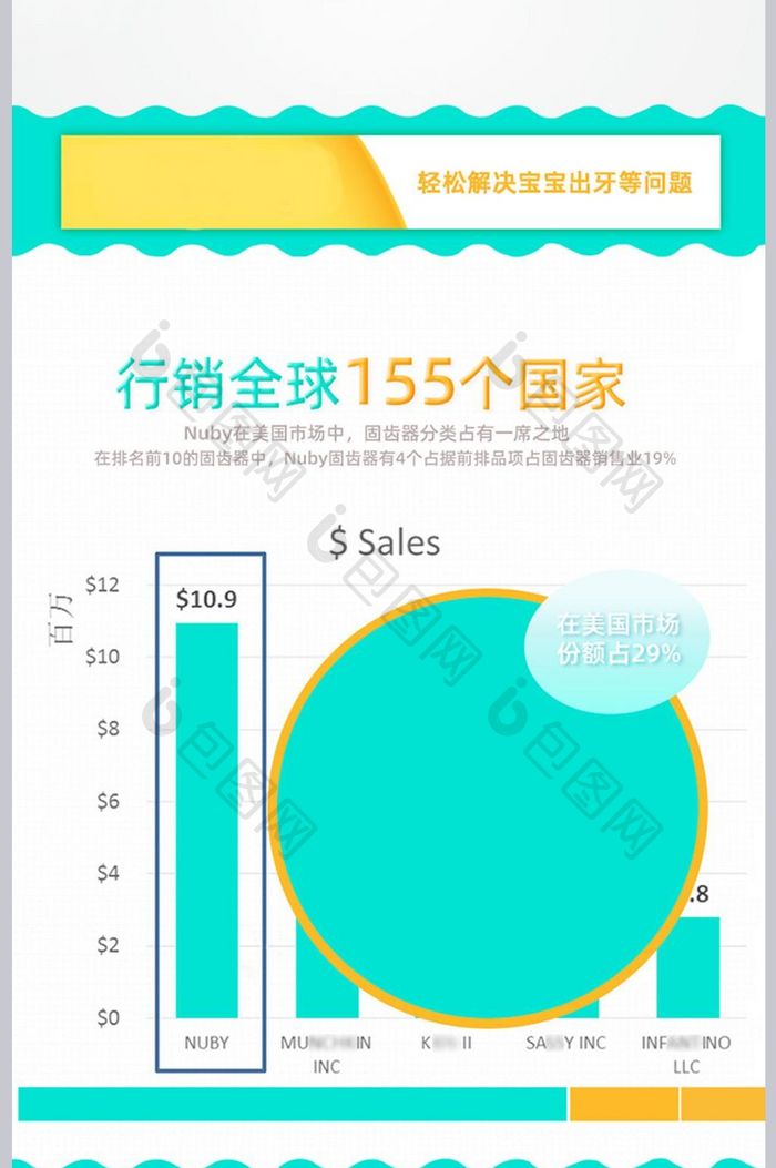 轻松解决宝宝出牙问题全能硅胶固齿器