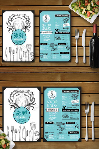 绿色海鲜餐厅菜单模板图片