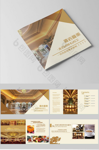 金色高档整套酒店画册图片