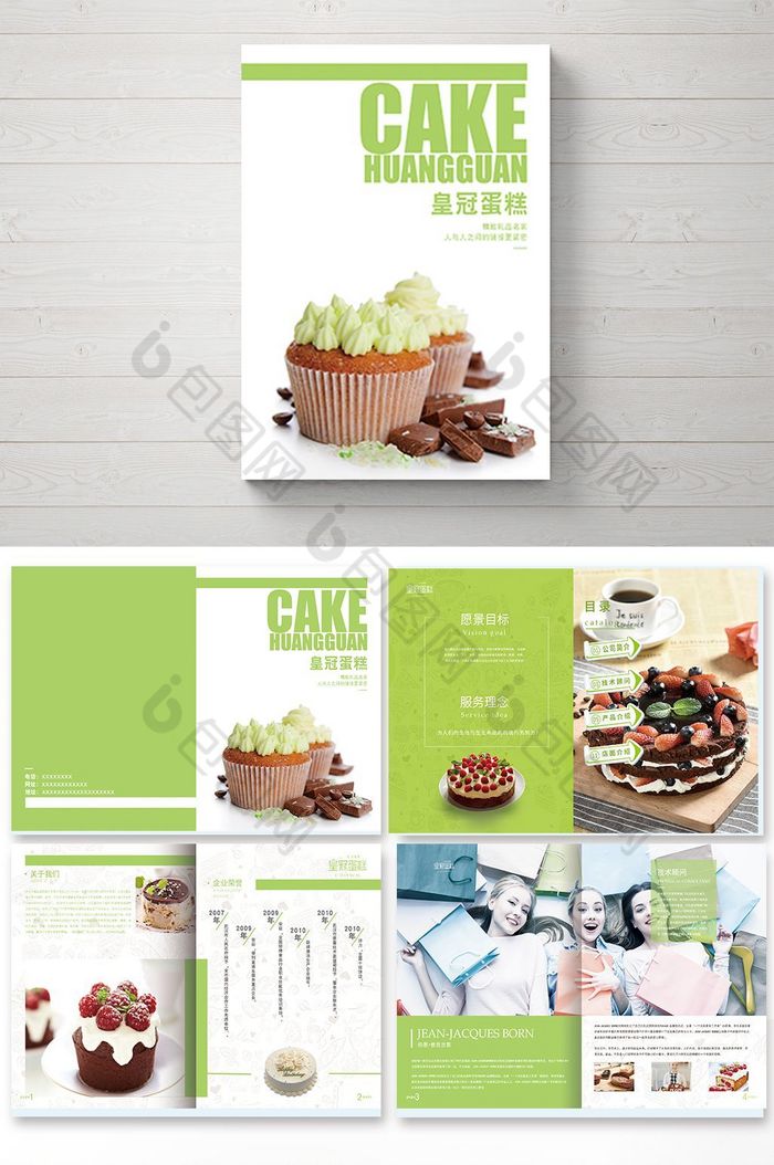 蛋糕店画册甜品画册图片图片