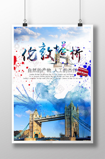 英国旅行宣传海报图片