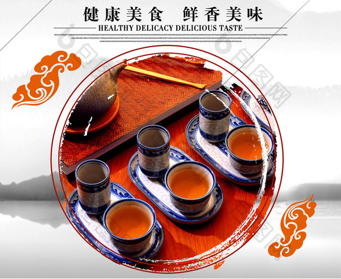 中国风茶餐厅餐饮美食海报