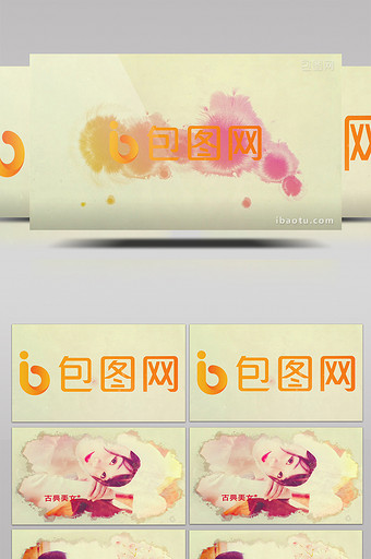 中国风彩色水墨古典美女图文展示AE模板图片
