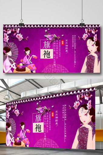 中国风唯美旗袍海报图片