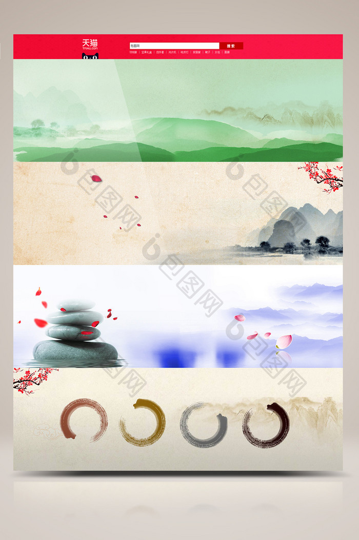 中国风元素banner背景