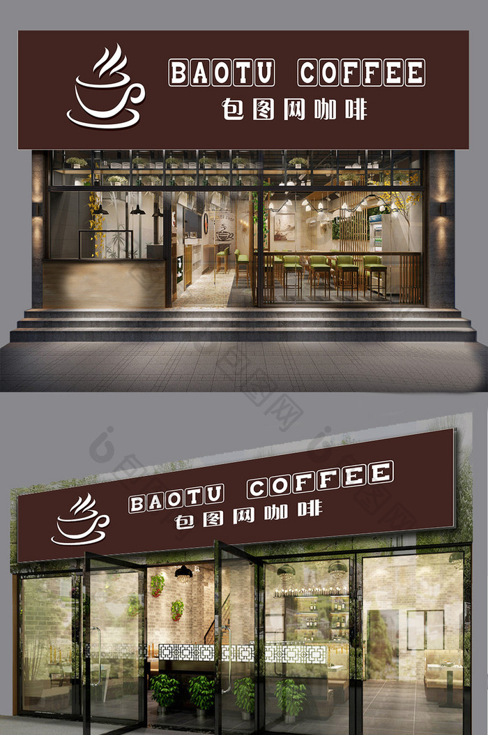 简约创意咖啡店门头设计