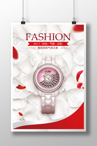 时尚女款手表创意海报图片