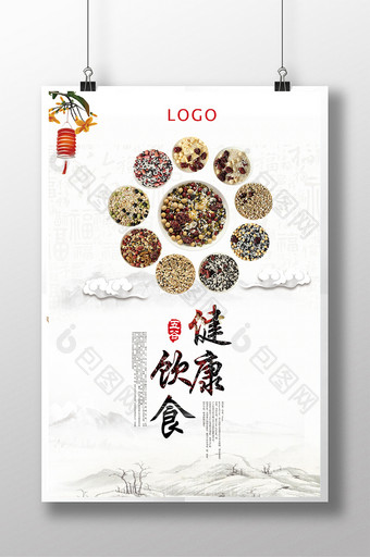 传统中国风健康饮食美食海报设计图片