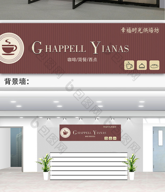 广告牌店面化妆品素材